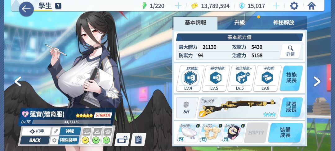 啊这 2