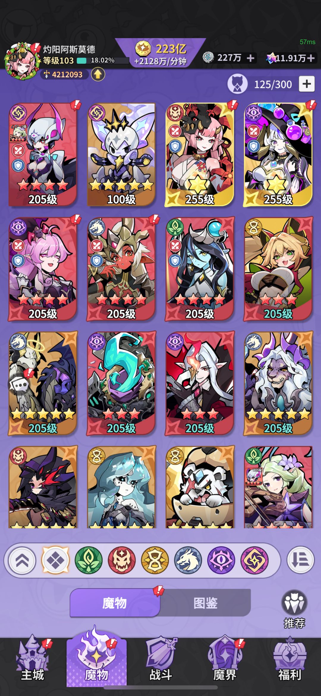 退了 1