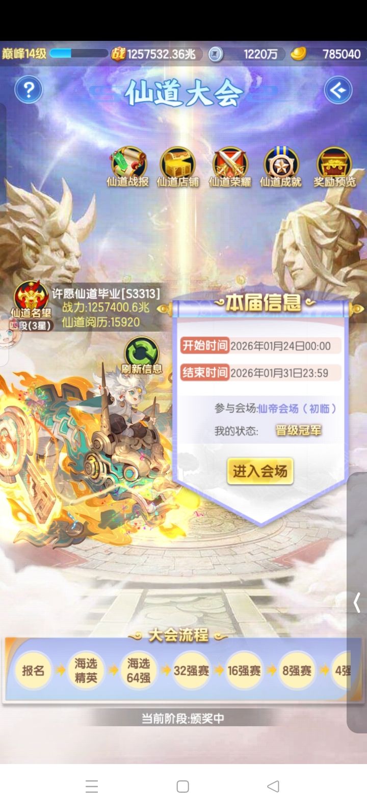 😝😝补发补发 3313已出截图