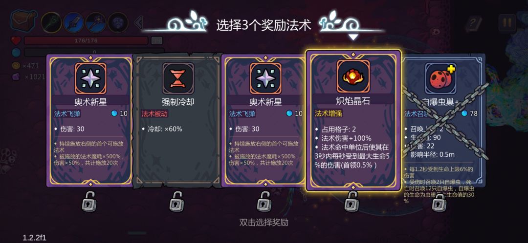 一下3史诗 1