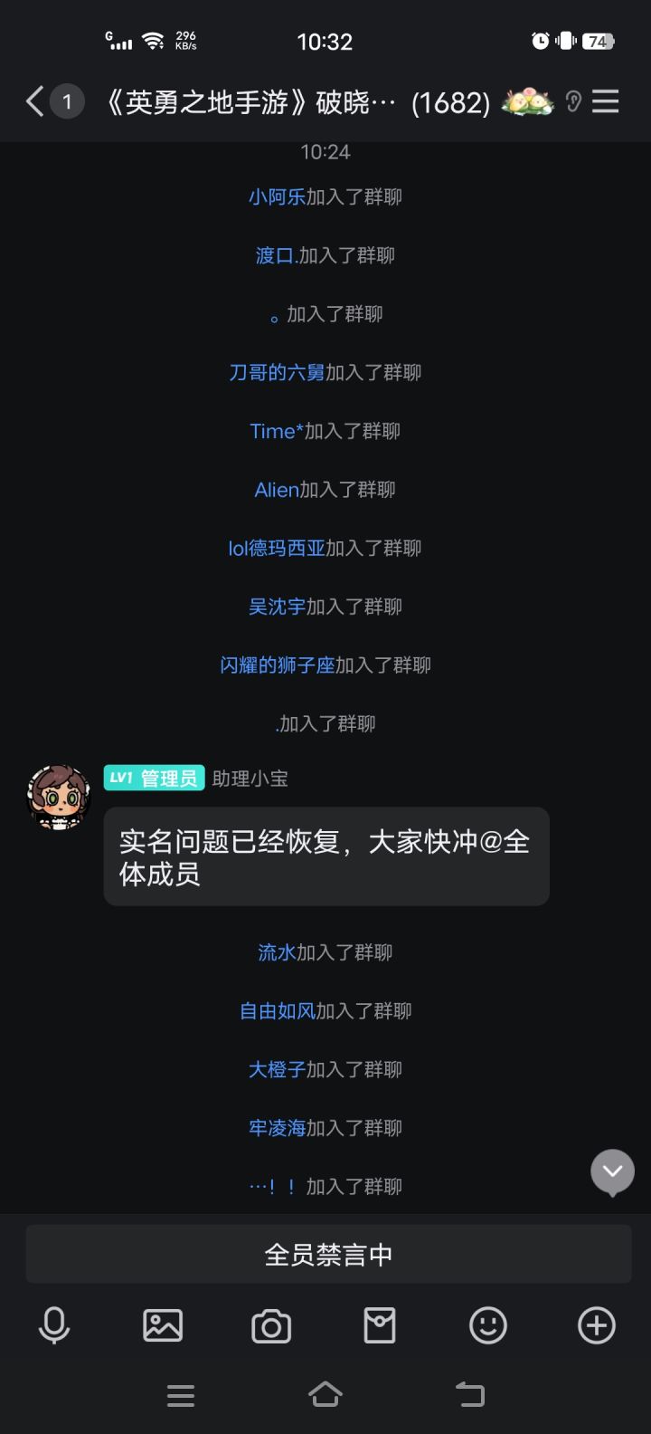 修复了个寂寞截图