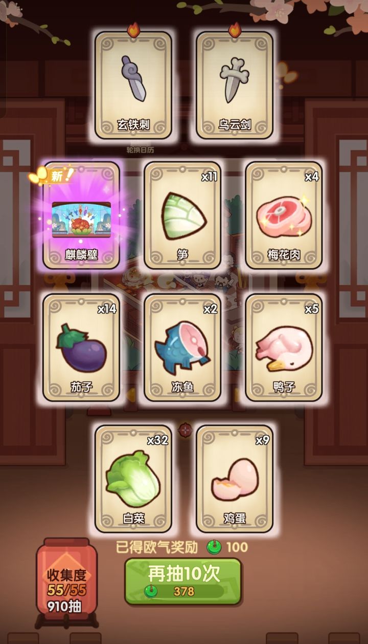 真黑截图