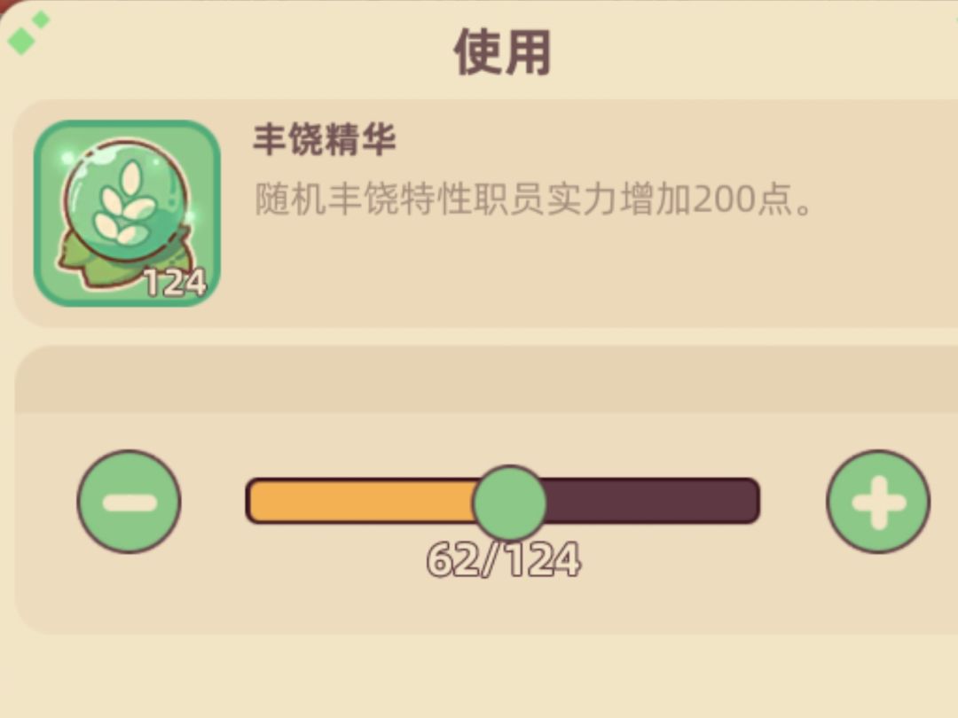 实力小技巧ദ്ദി◝ ⩊ ◜.ᐟ 6