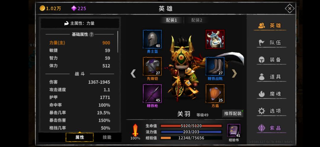 动态图片 6