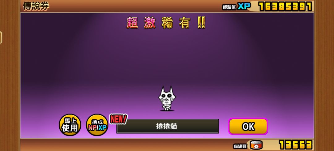 黑金券 1