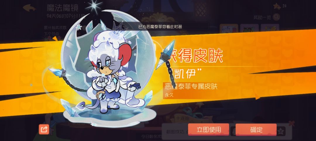 第26个S皮 1