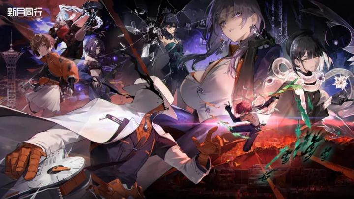 《新月同行》奇幻世界冒险,策略战斗新体验!截图