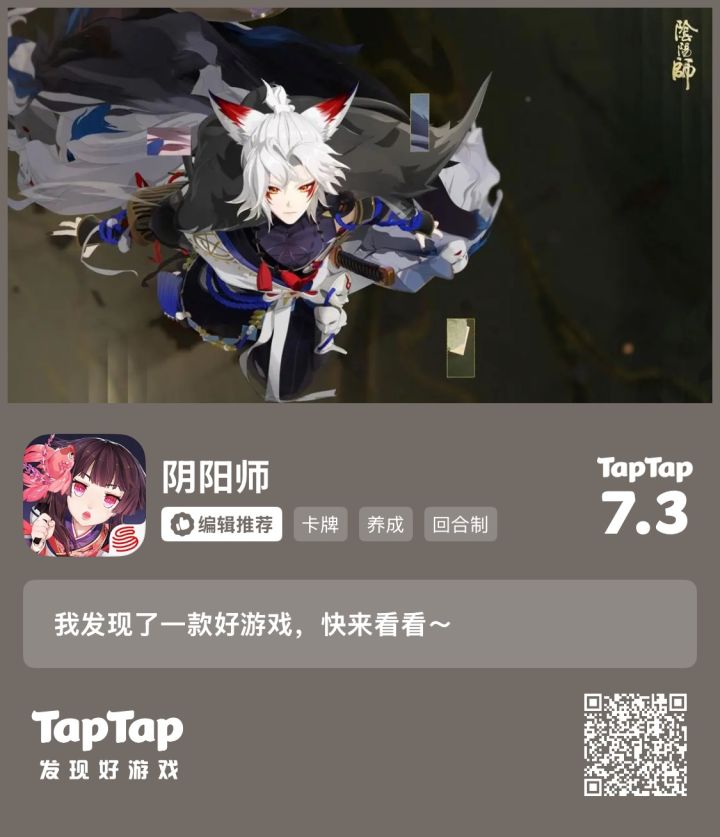 提问截图