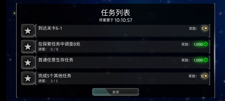 我有个问题截图