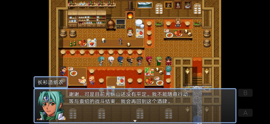 动态图片 2