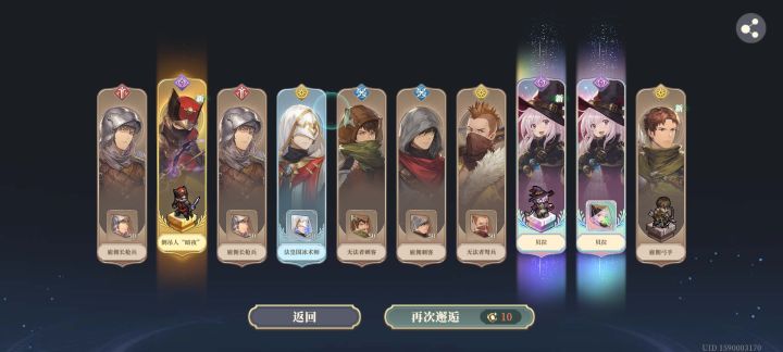 分享一下好运╰(*´︶`*)╯截图