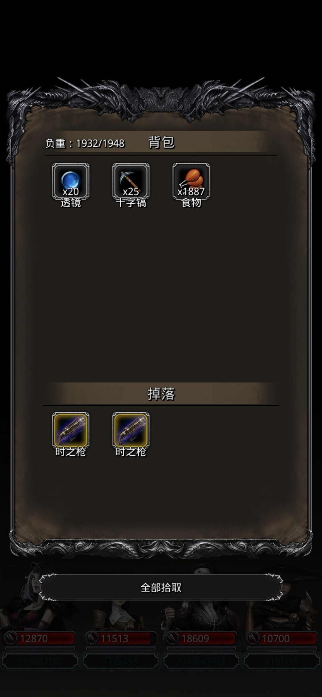 圣诫神力 3