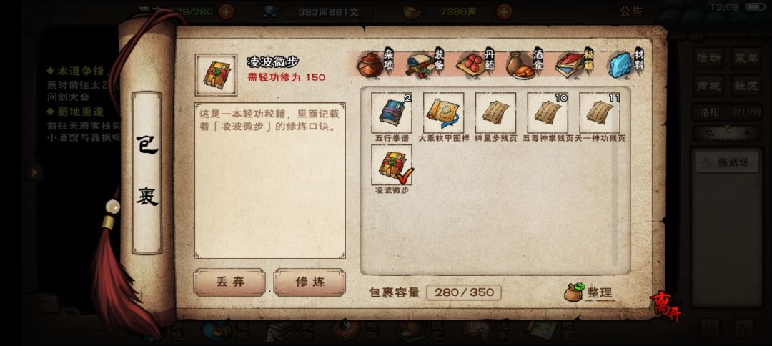 15抽太玄+凌波!! 1