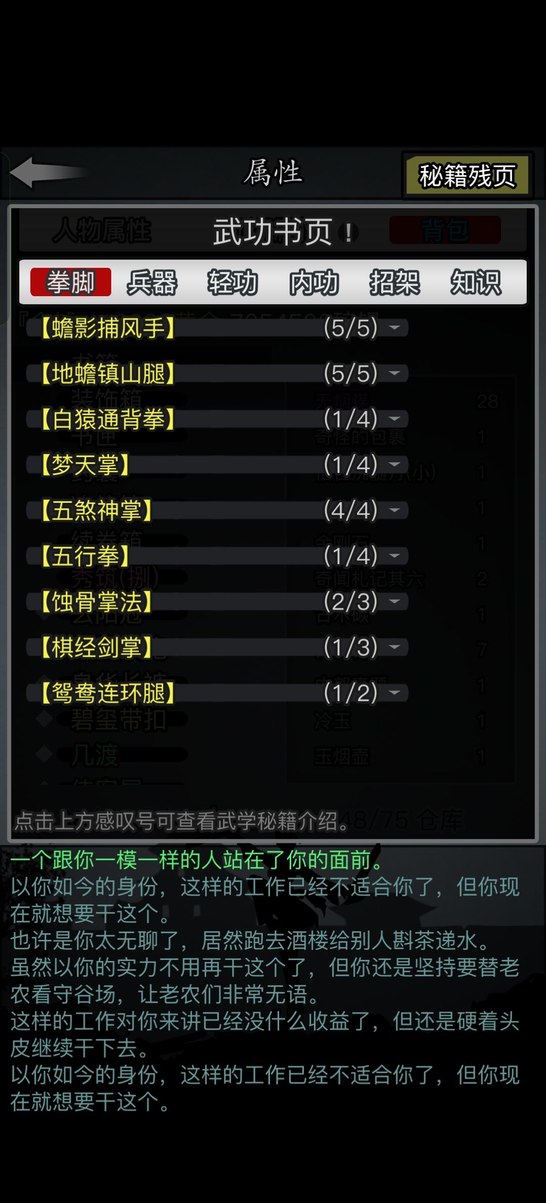 江湖救急,求助大佬 3