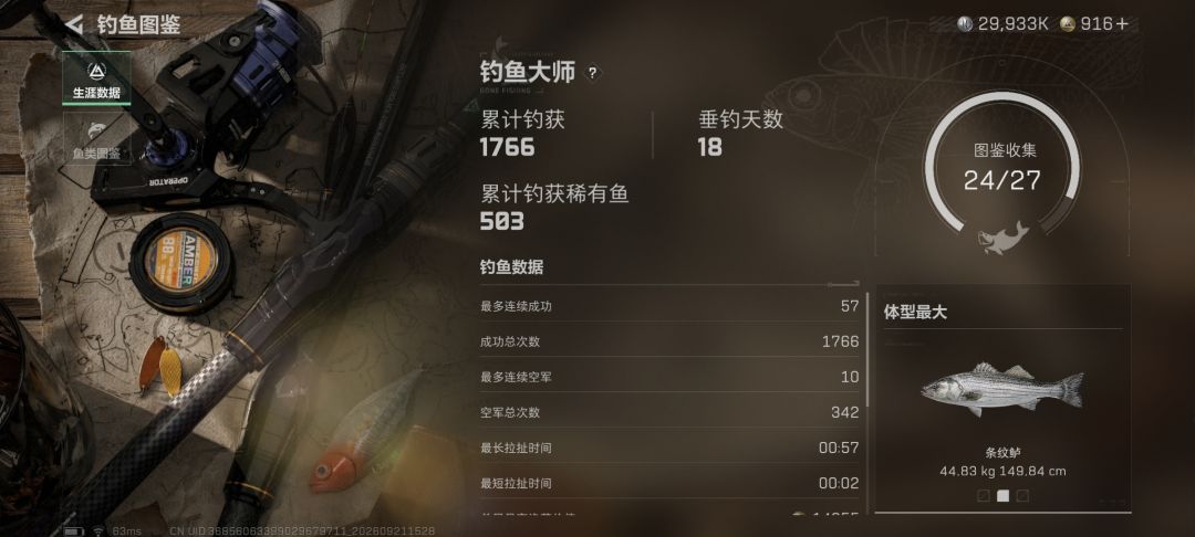饵料 2