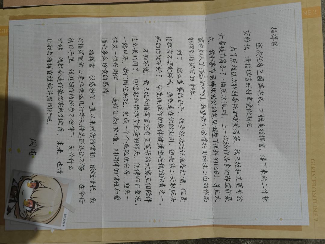 少前2新年快乐 3
