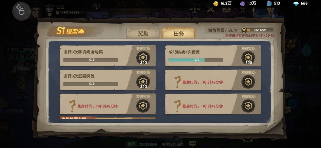动态图片 1