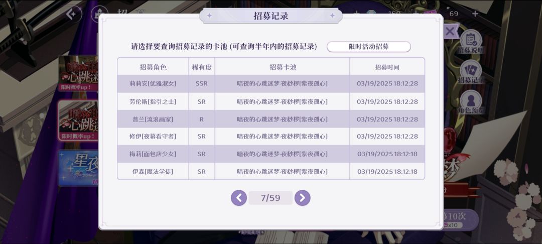 谢个鬼! 3