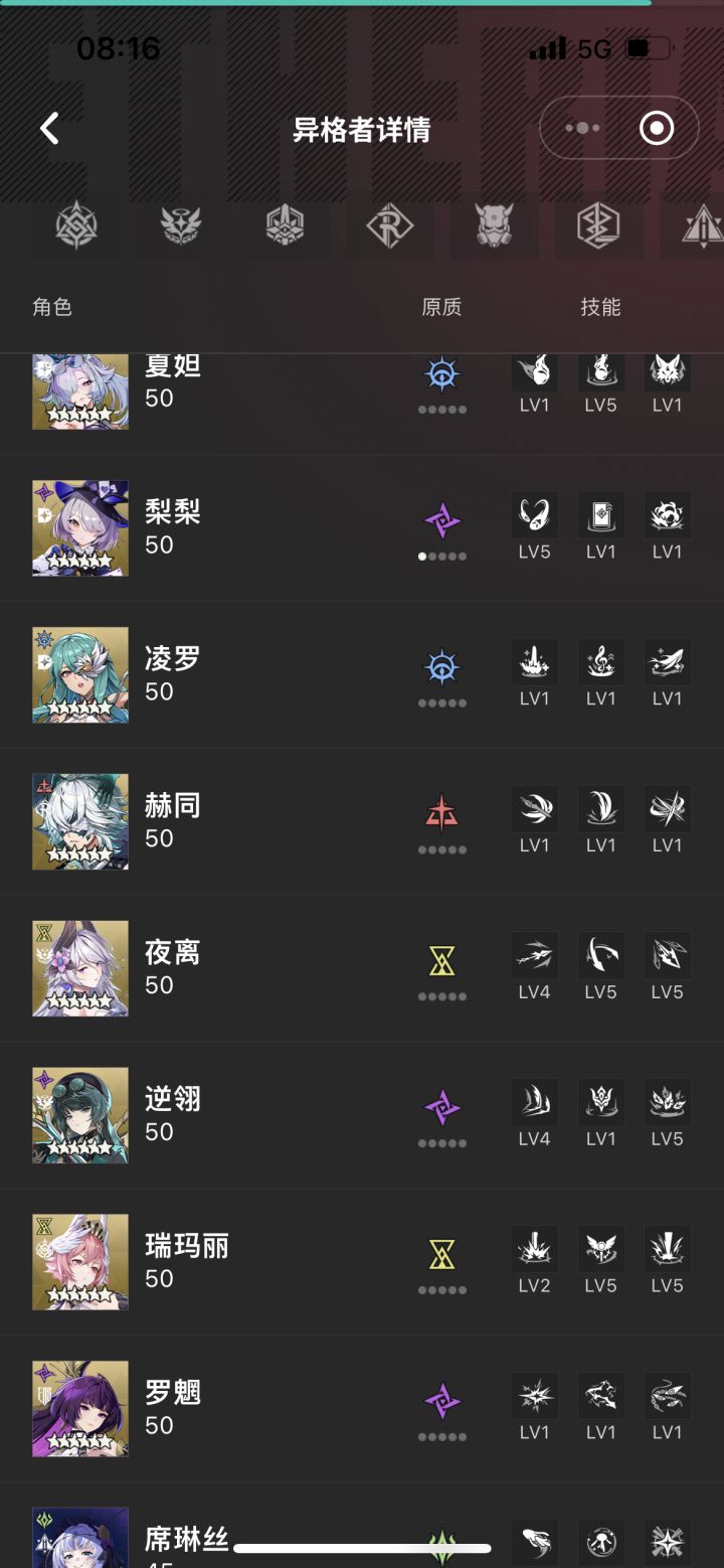 pvp路线求助截图