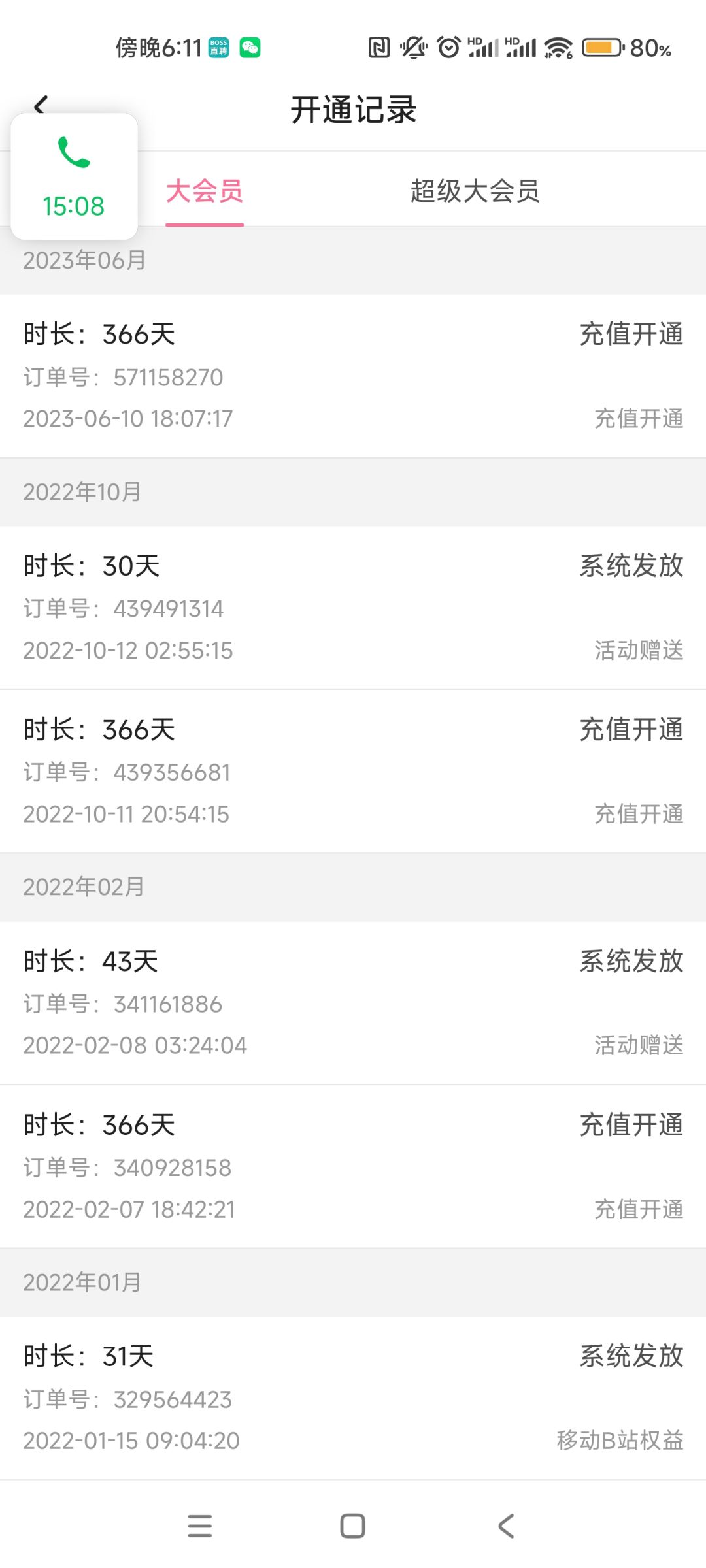 不开辐射诡楼 1