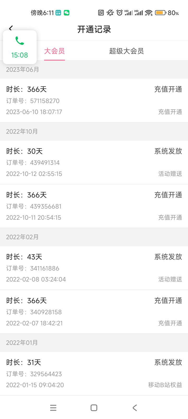 不开辐射诡楼截图