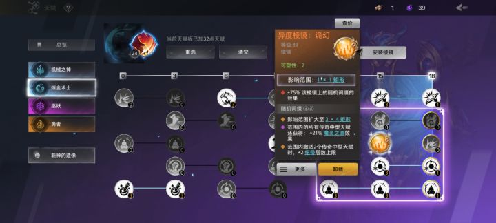 为什么75%效果不生效啊截图