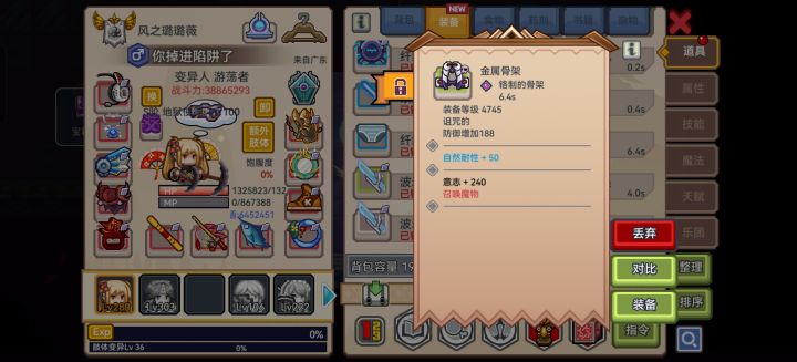 收藏+1截图