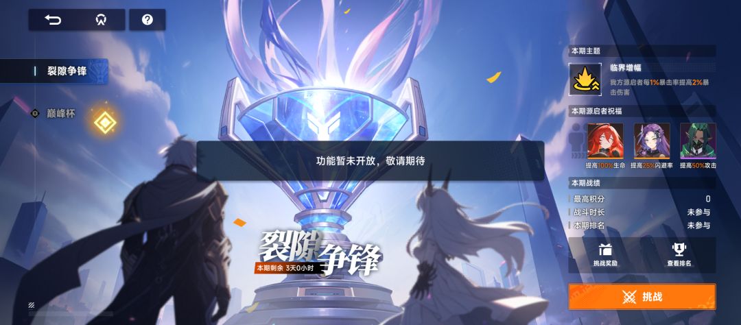 旅途总是充满了遗憾 2