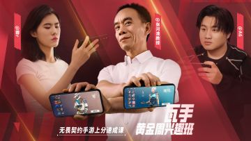 张河清教授绝密瓦手教学来袭，错过等一年！