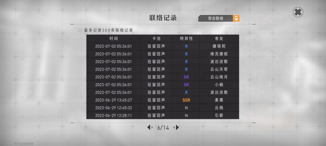 黑orz 1