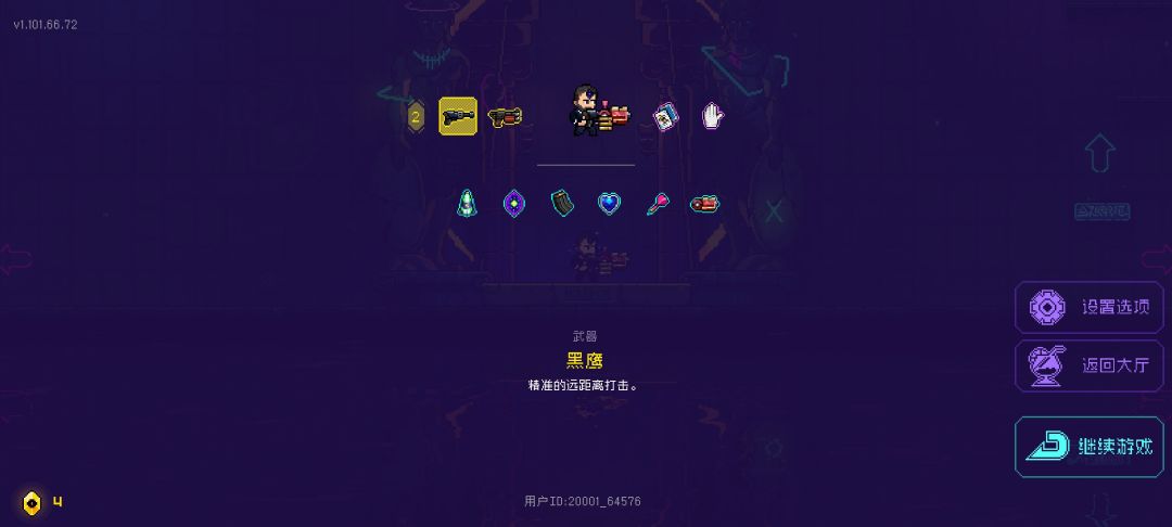 动态图片 3