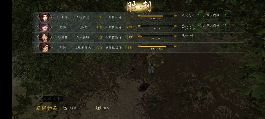 动态图片 1