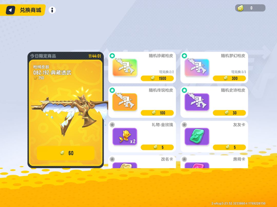 很华丽啊给人一种很贵的感觉 2