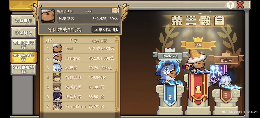针对近期大量封号处罚发表感言 3