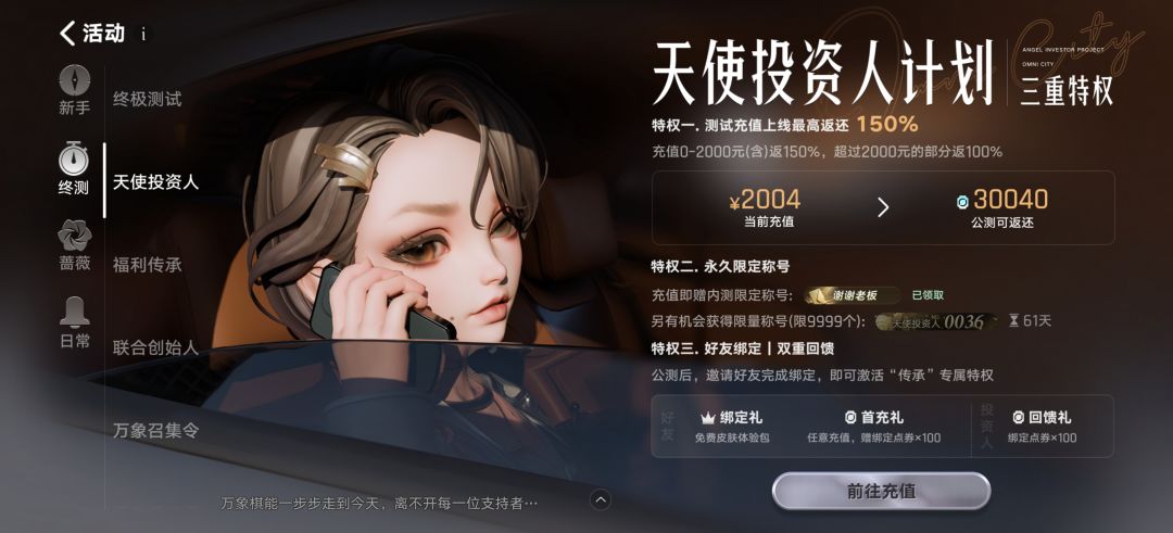在?为什么恶心人 1