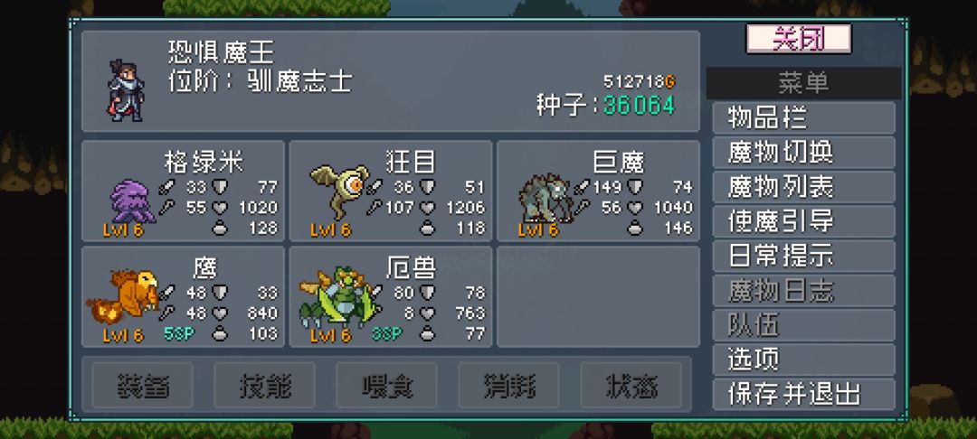 一个充能队,一个减益队种子 2