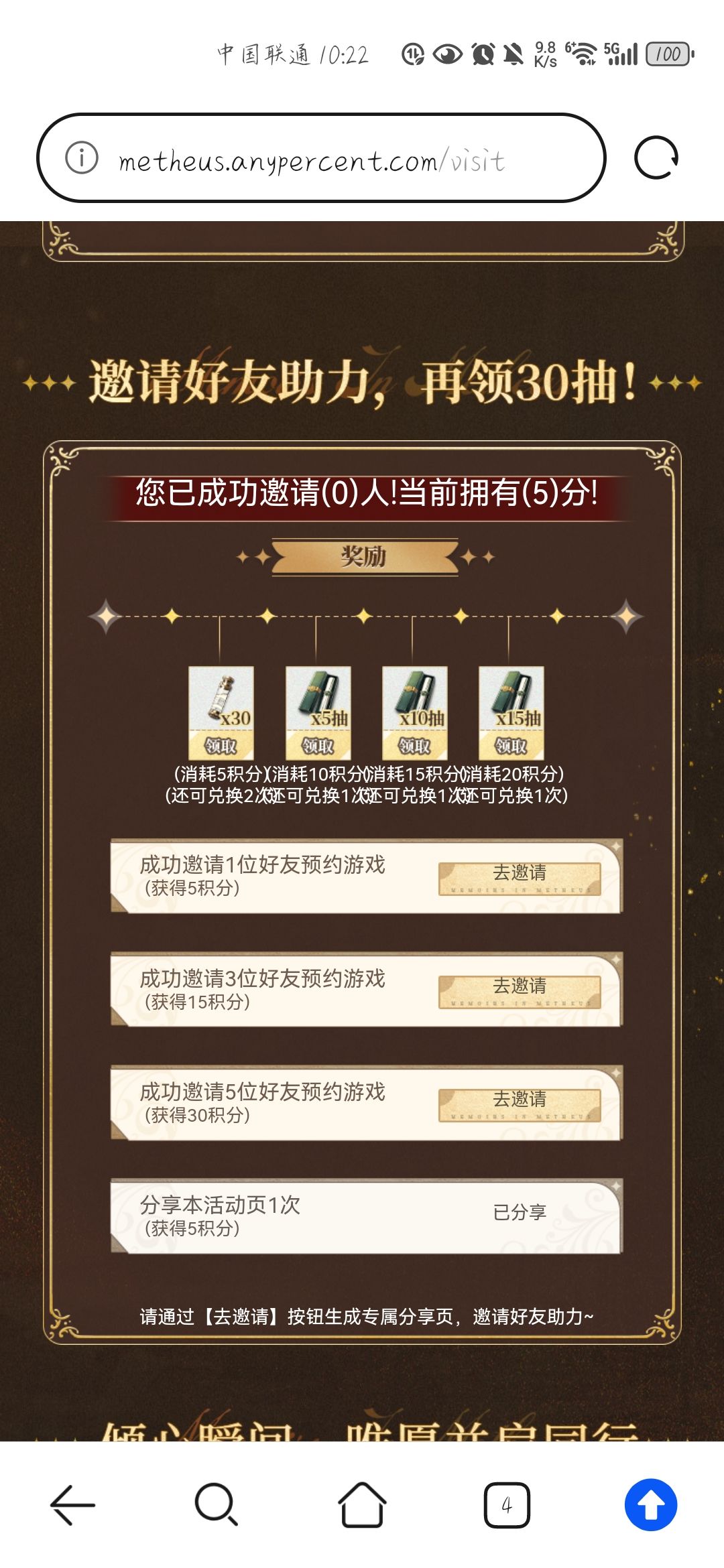 互助留言 2