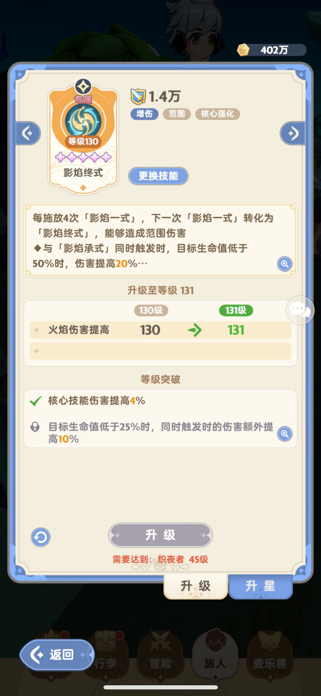 刺客改天赋后大概测试和想法 3