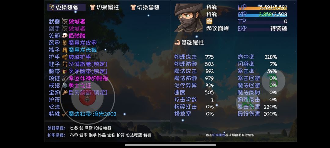 大佬看看这里 4