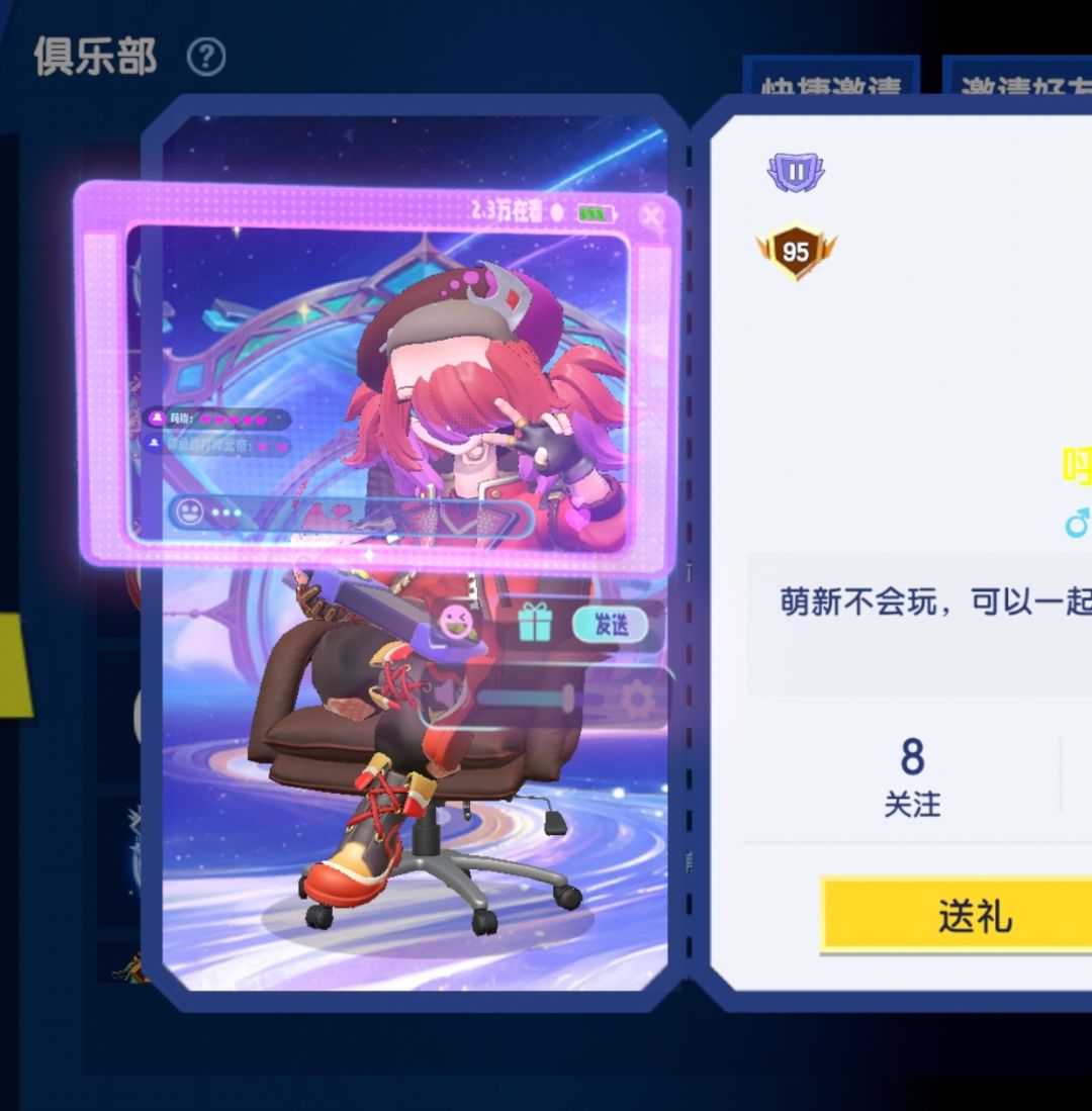 不是哥们 1