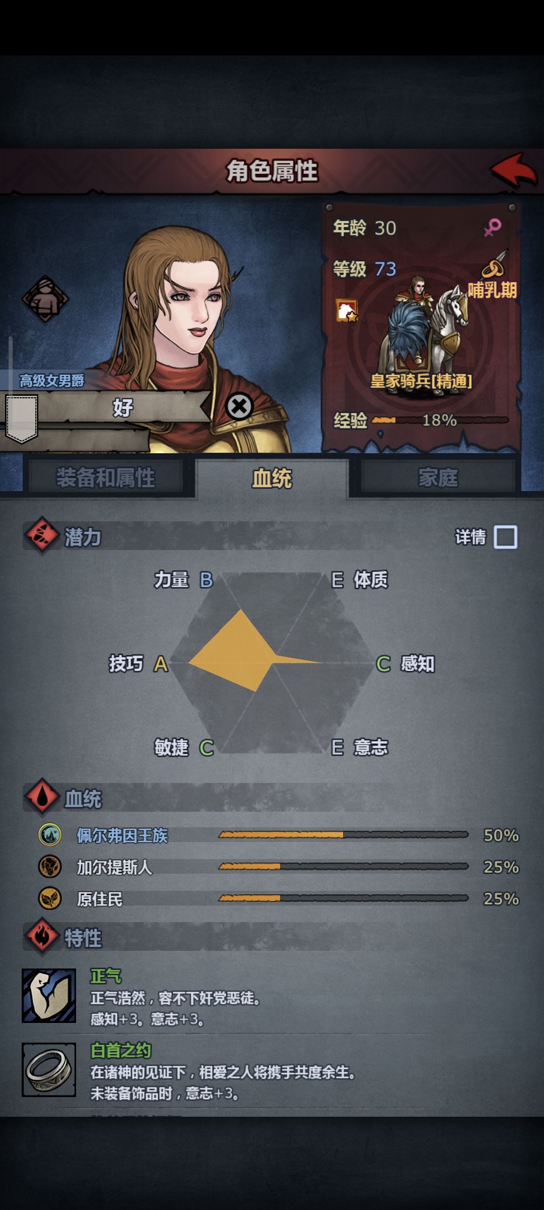 有点突然这就100了,再这个怎么养 2