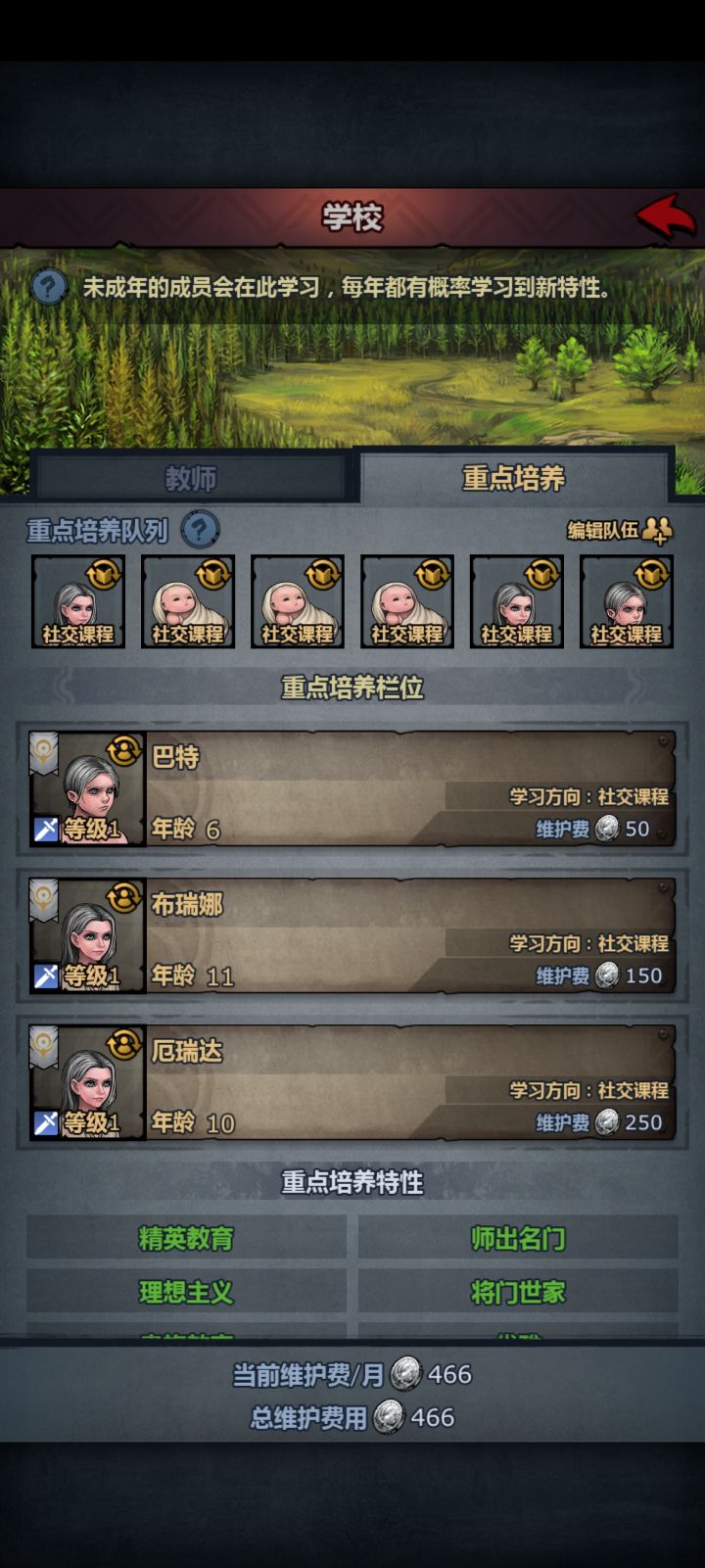 之前随便提精灵血都用公爵截图