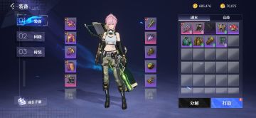 零氪新手全面提升？！（附•如何免费兑换A级时装）