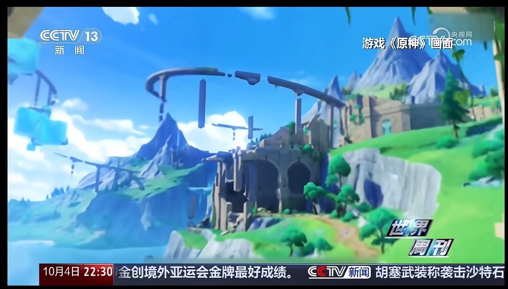 原神再上央视!世界周刊点赞文化出海 2