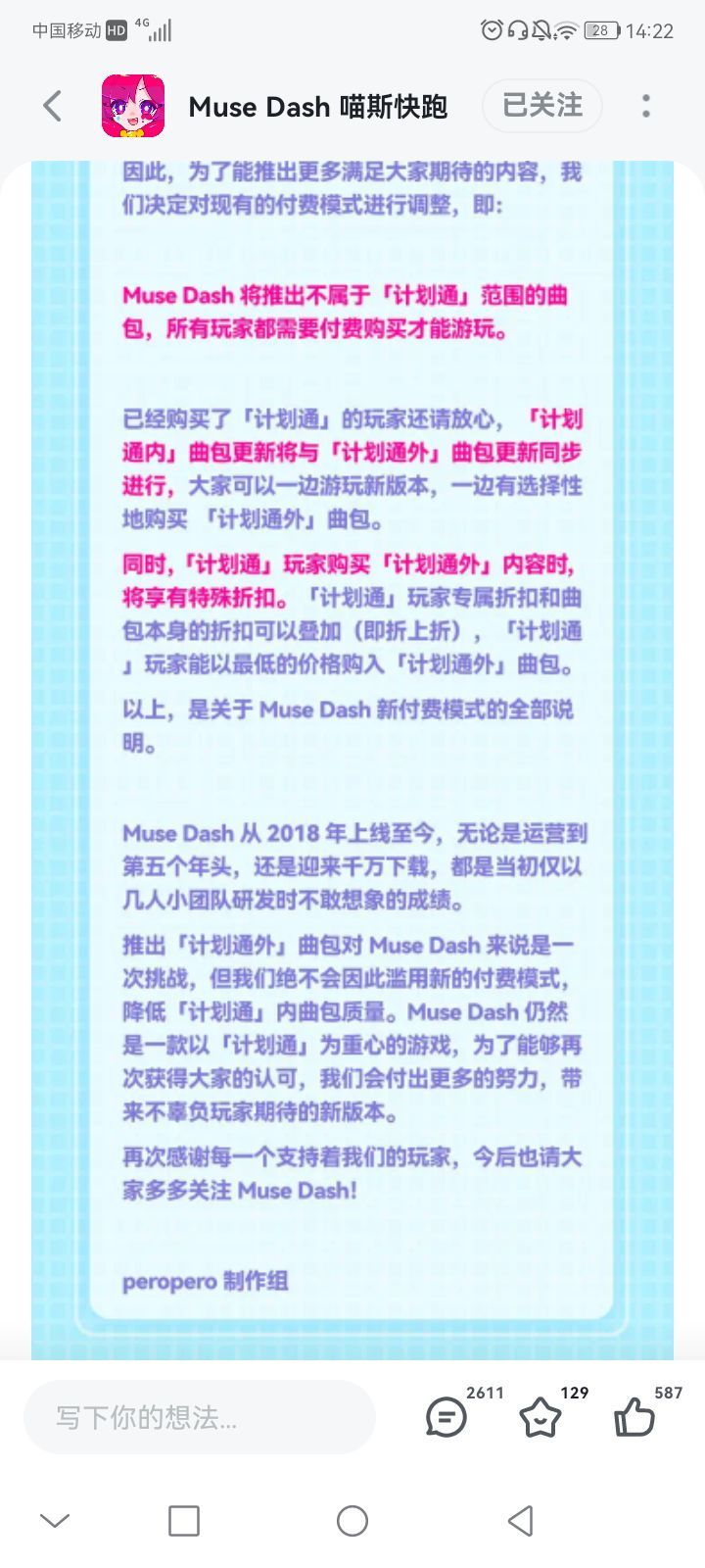 一会没见,从9.9跌倒7.3了捏截图