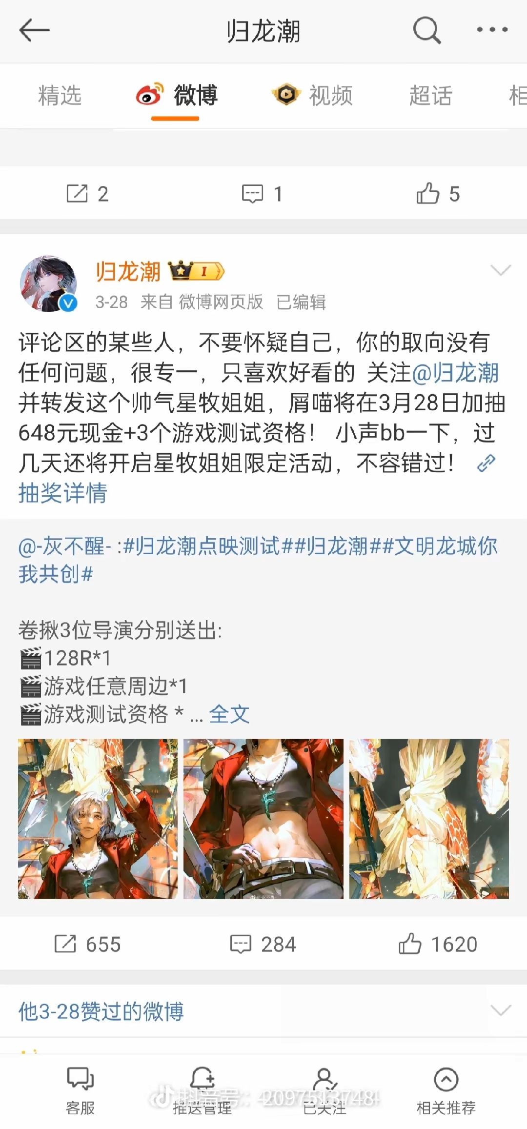 很不错,坚持你们的做法啊 1