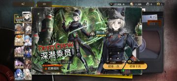 【角色情报速递】潜行者（附抽取推荐）