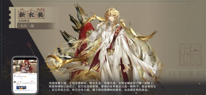 还以为送器者呢,结果是衣服截图