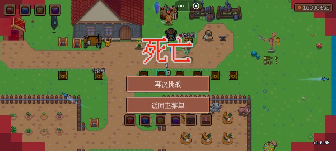 怎么才能打过L镜像啊 2