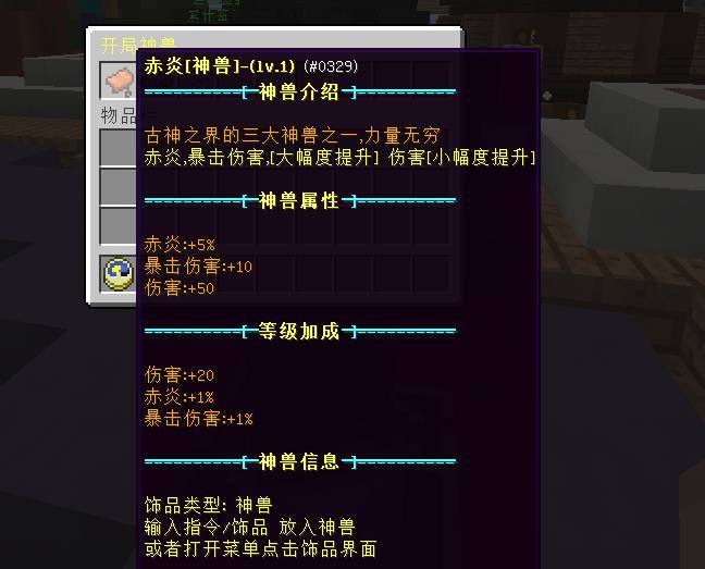我的世界仙诀rpg开服啦,手机也能玩 3